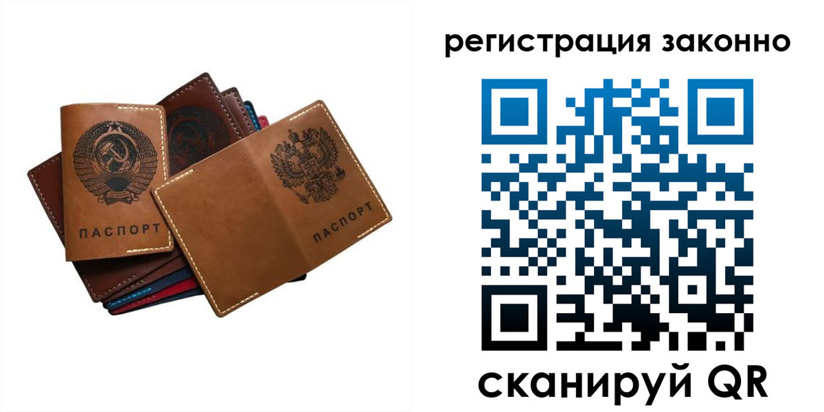регистрация для дет. сада в Волгограде